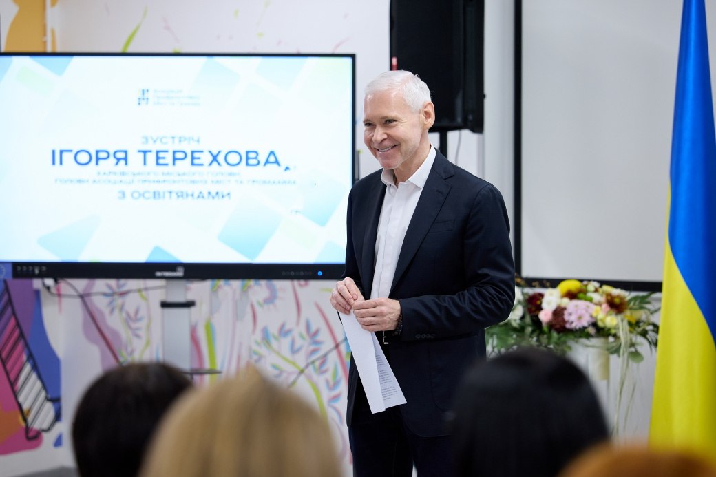 Ігор Терехов зустрівся з освітянами Харкова: обговорили зарплати, укриття та ініціативи для вступників